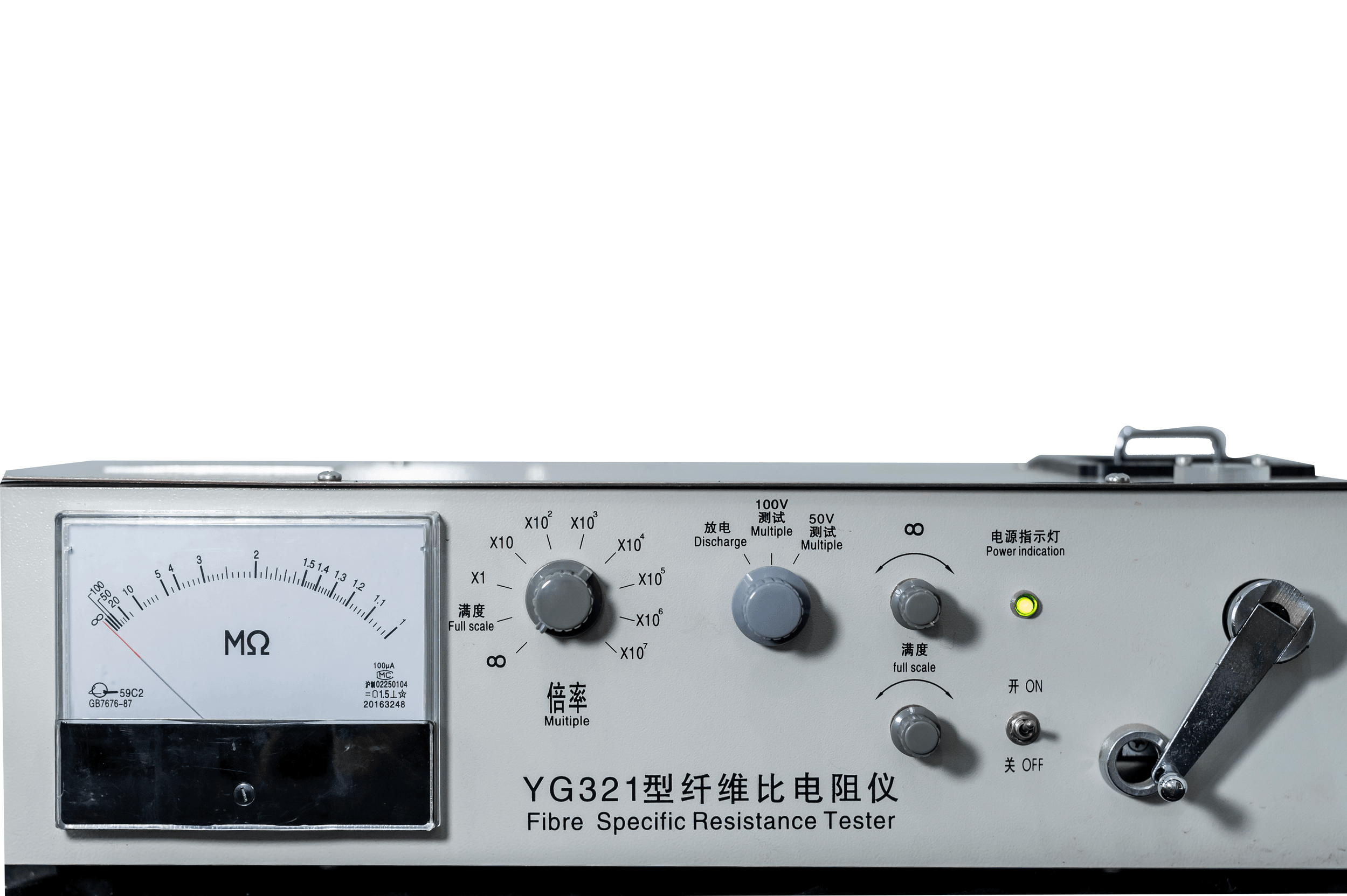 YG321 Fiber Specific Resistance Meter
